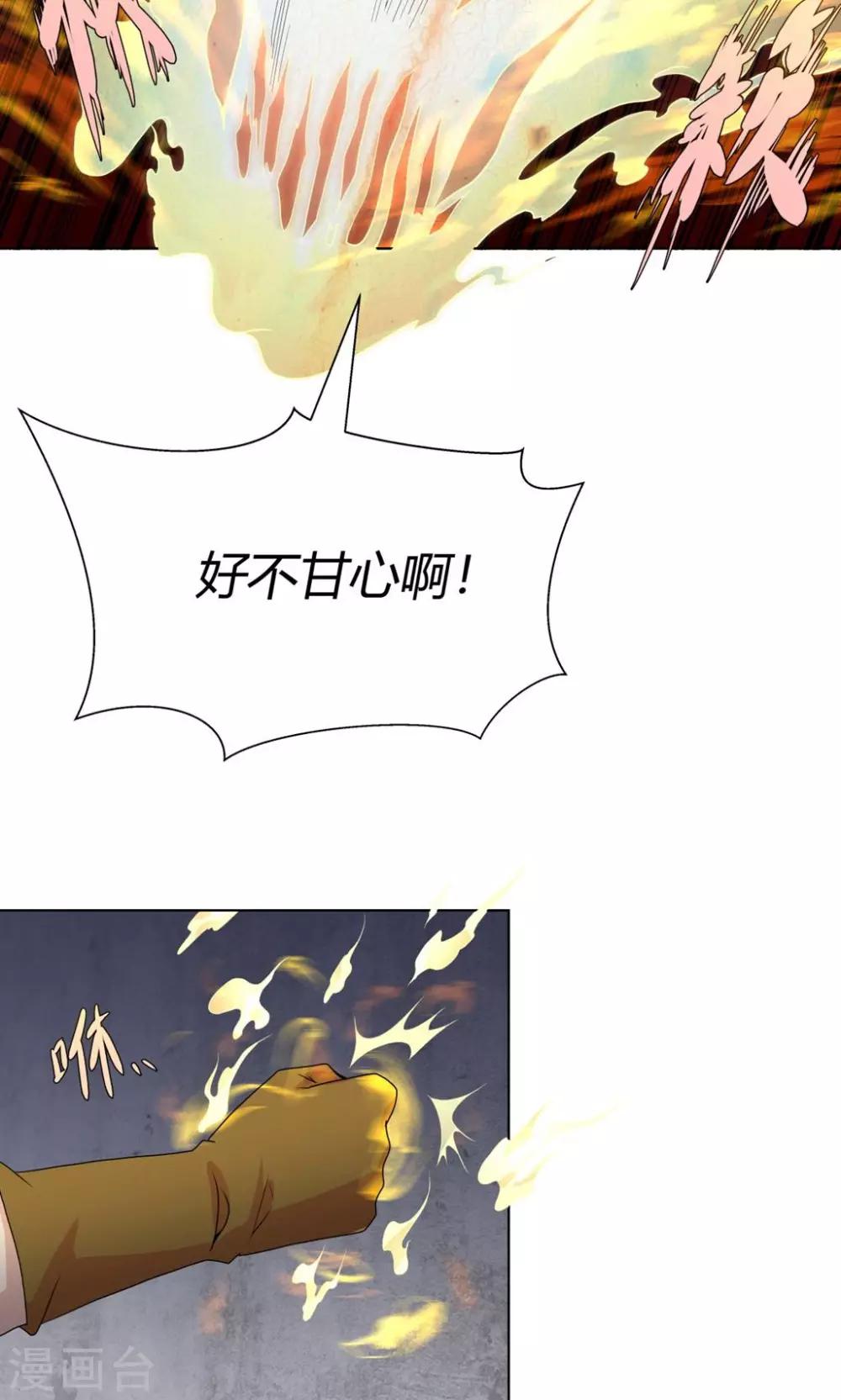 第101话-第101话