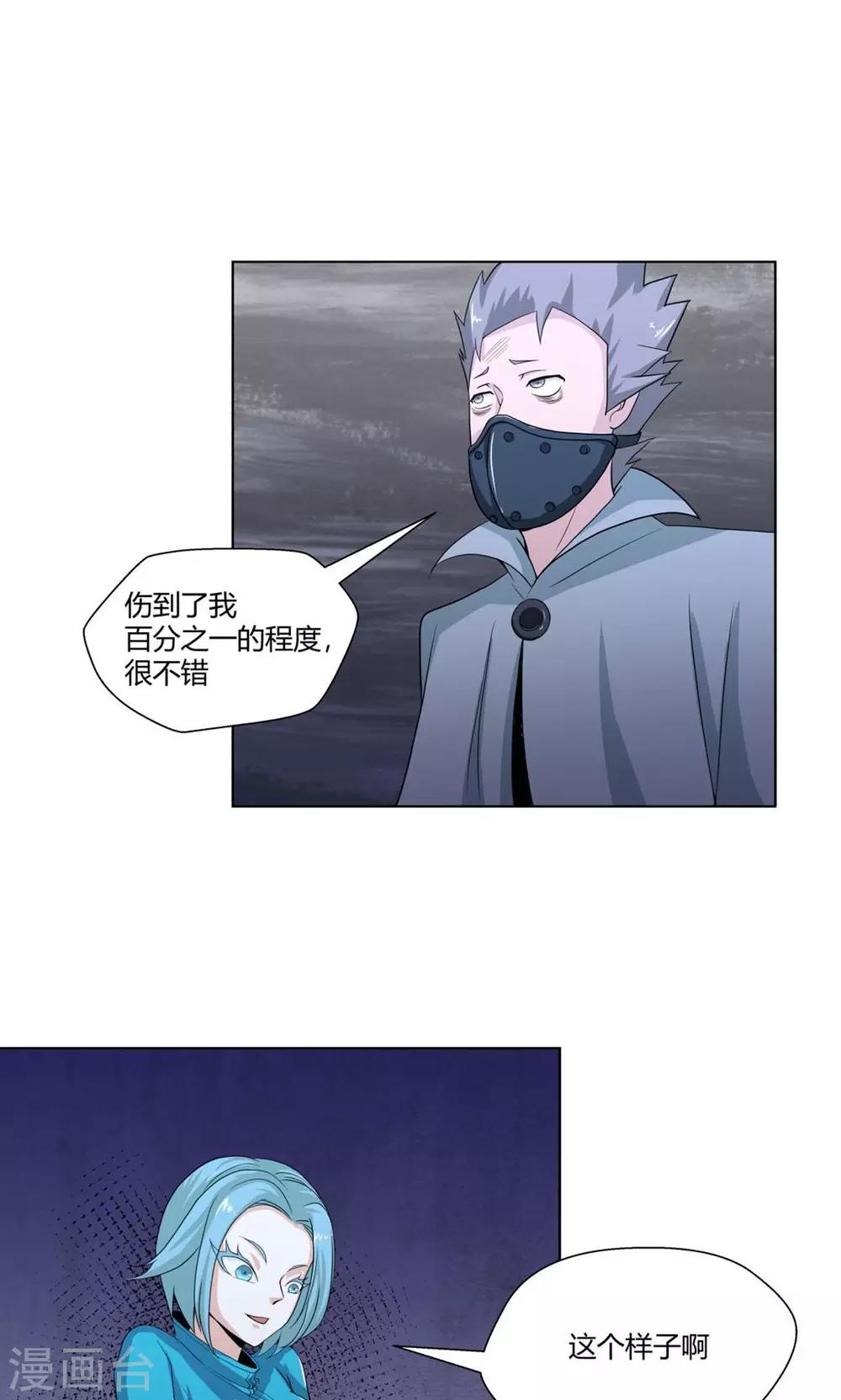 第101话-第101话