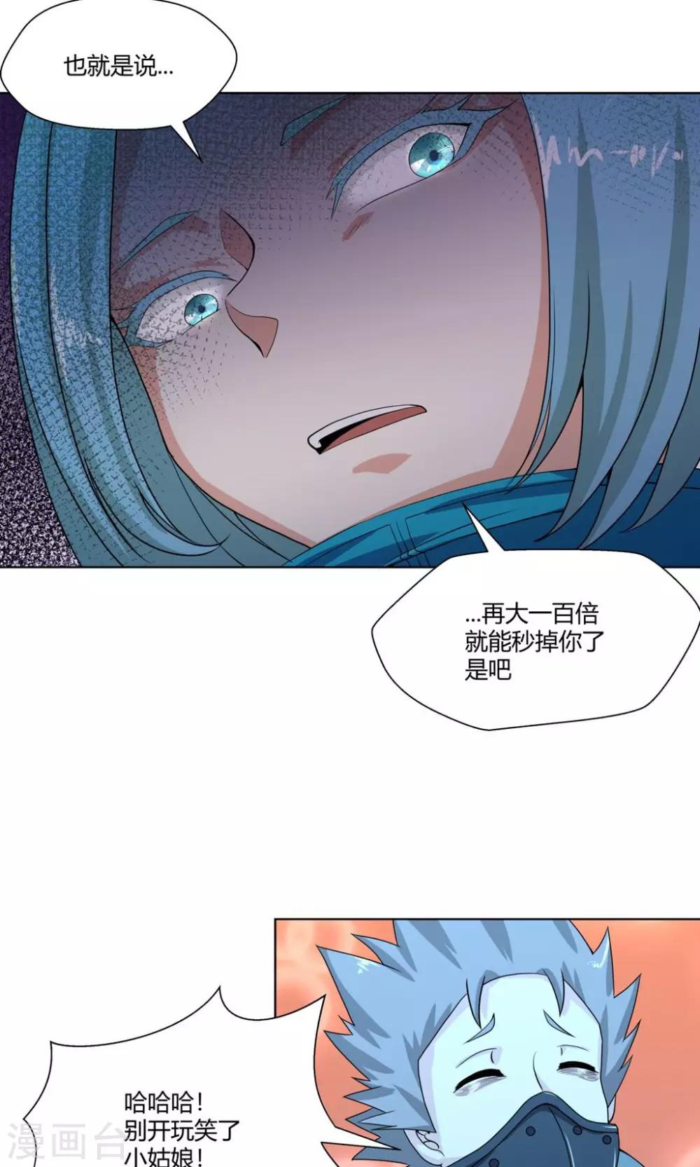 第101话-第101话