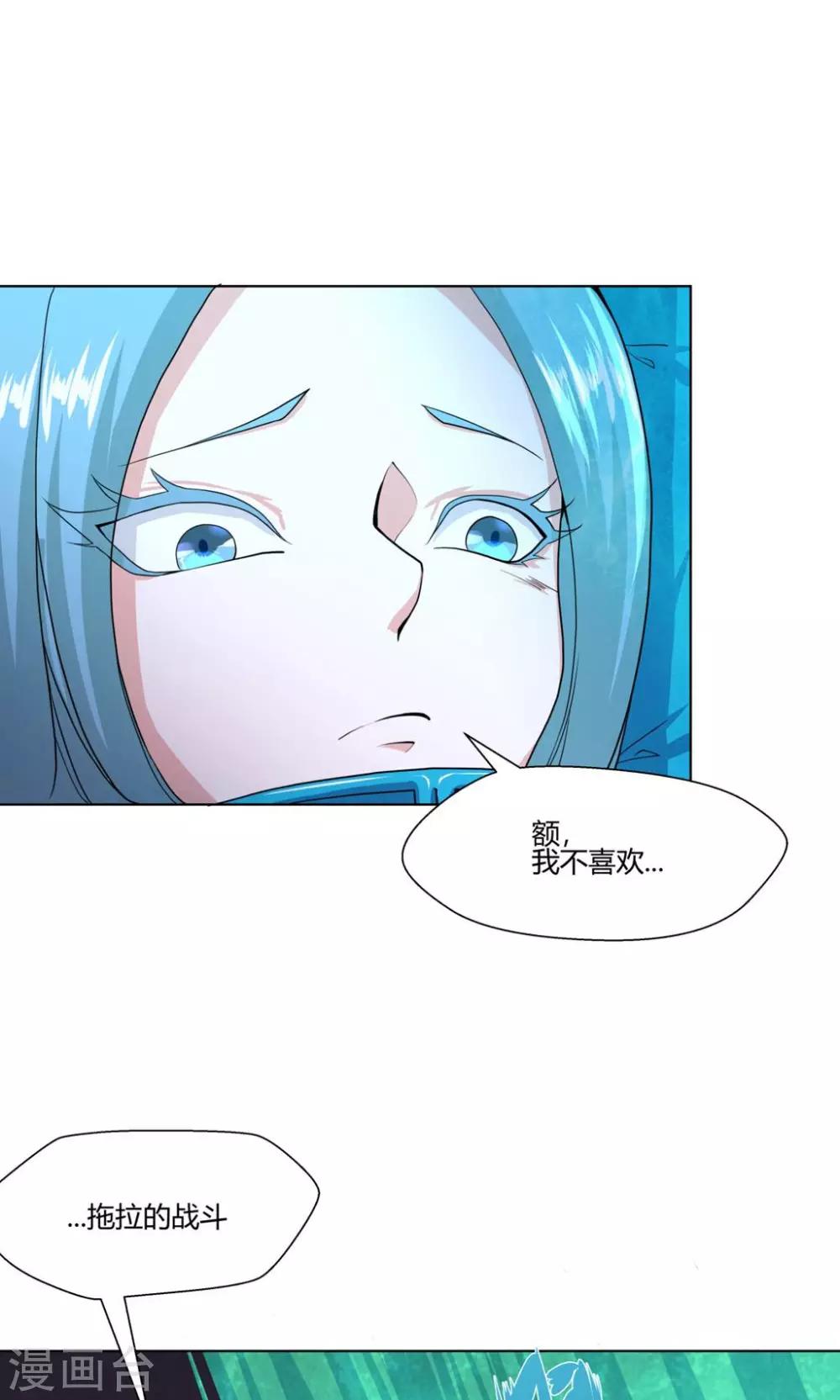 第101话-第101话