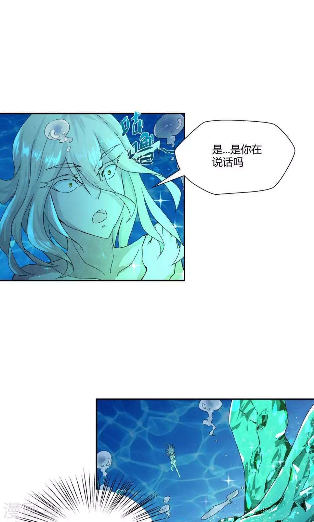 第103话-第103话