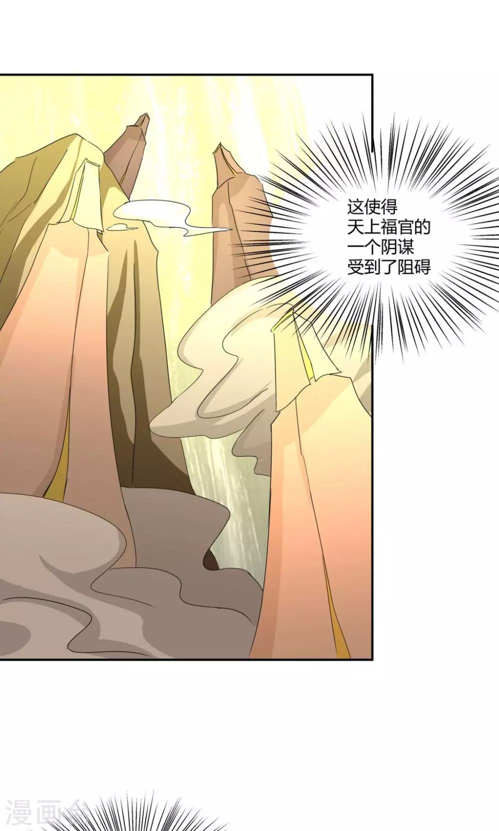 第103话-第103话