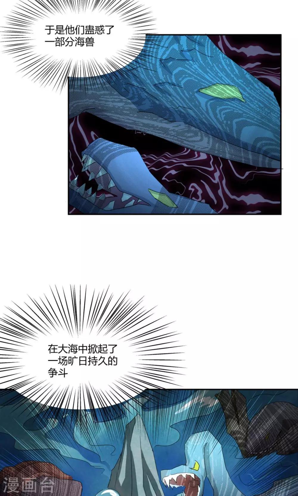 第103话-第103话