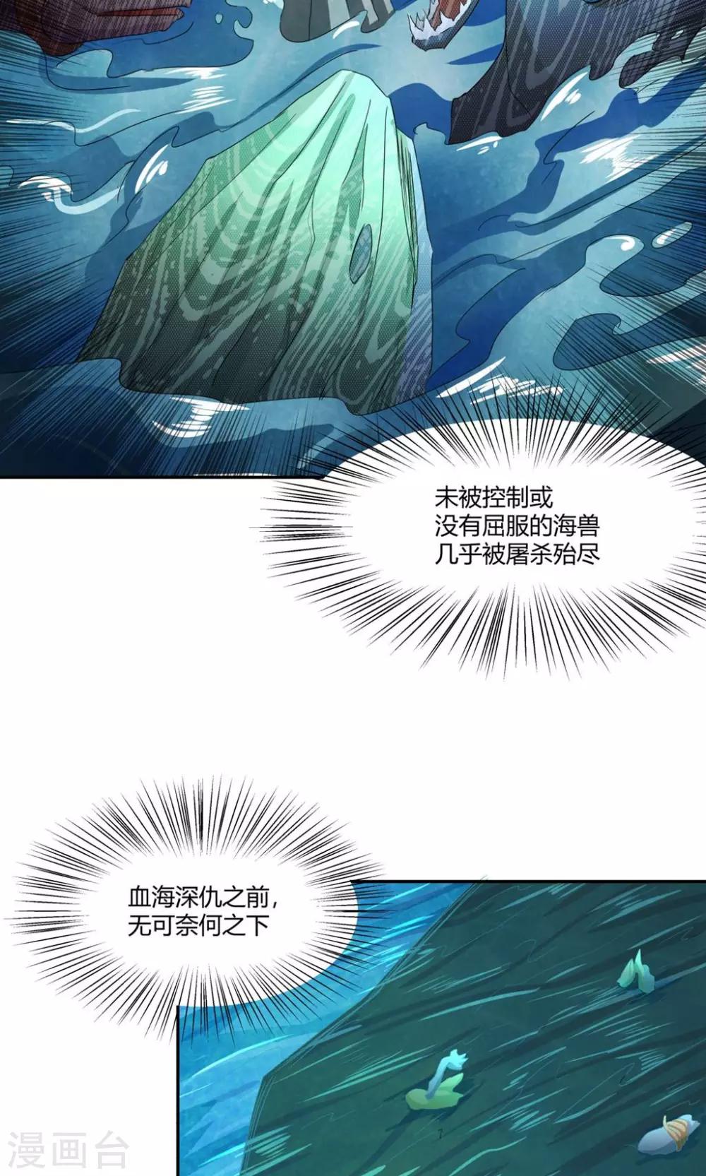 第103话-第103话