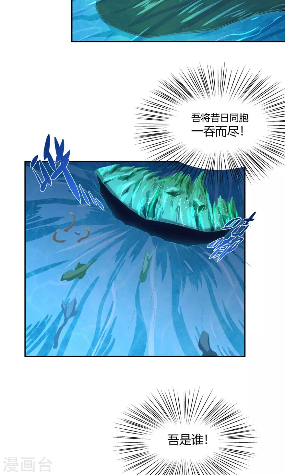 第103话-第103话