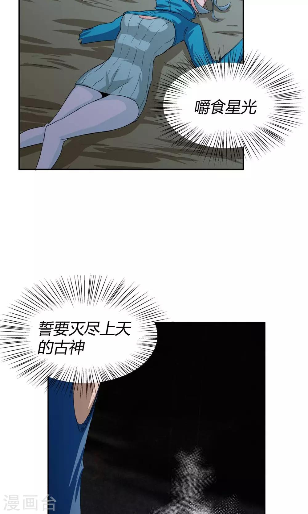 第103话-第103话