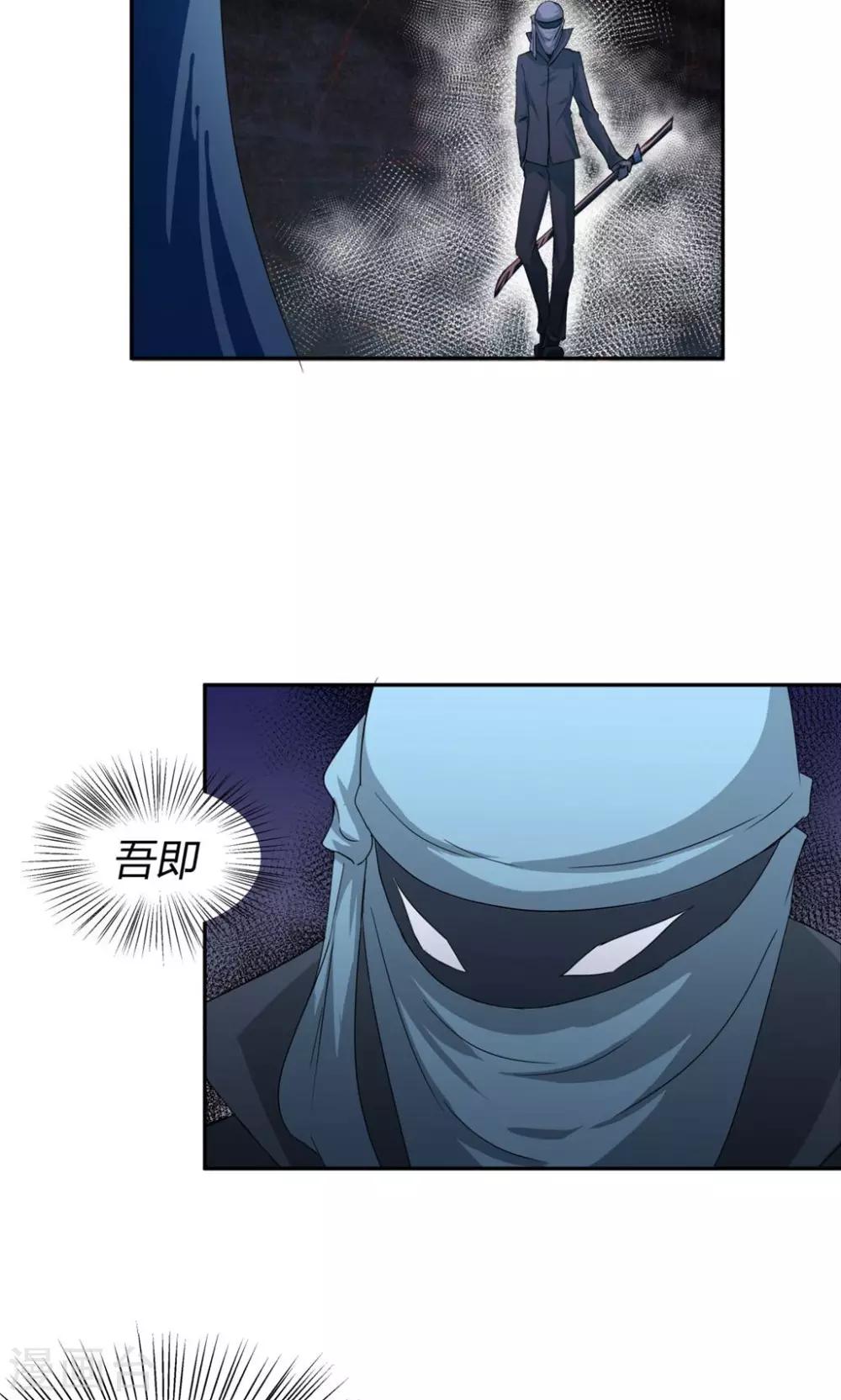 第103话-第103话