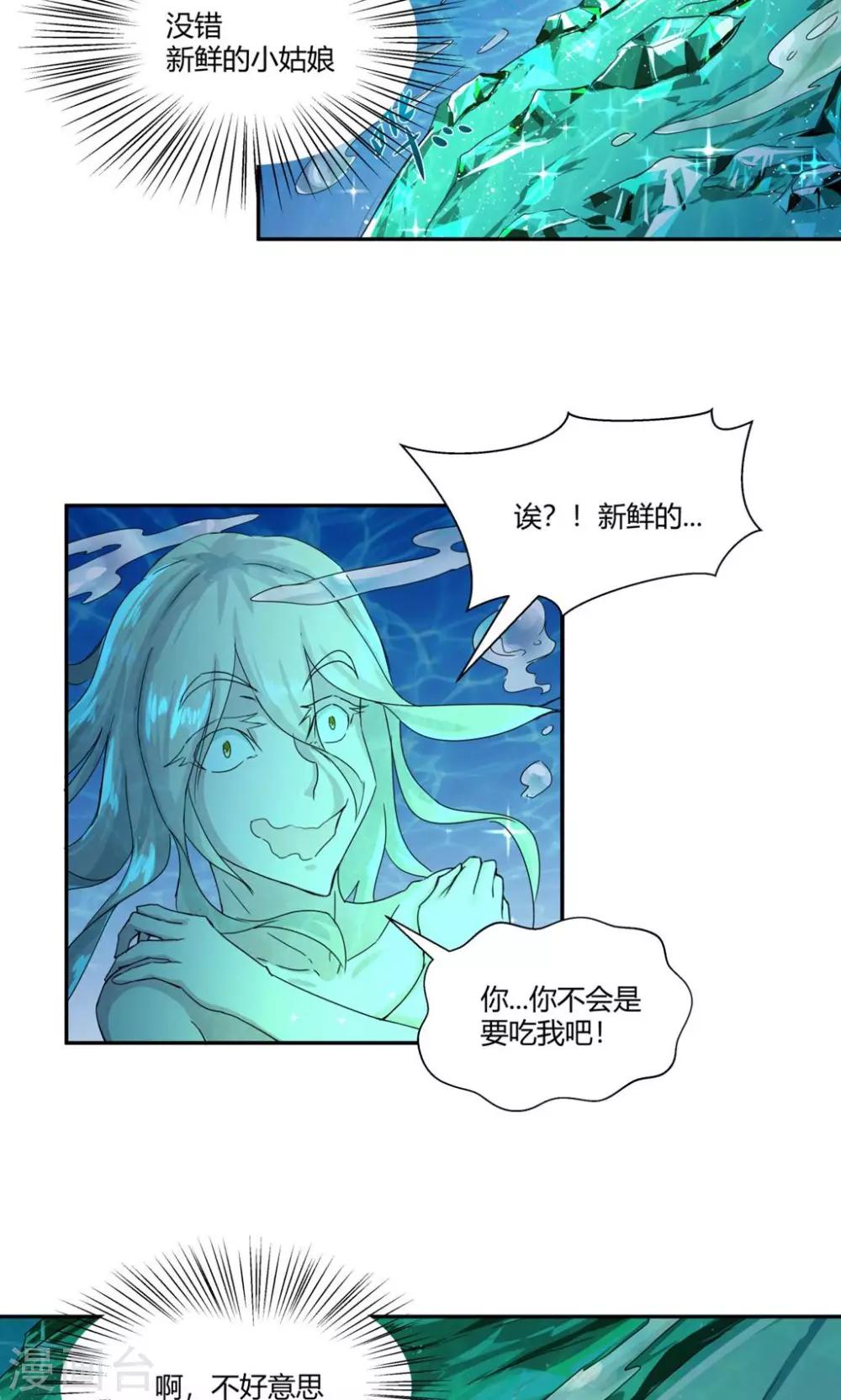 第103话-第103话