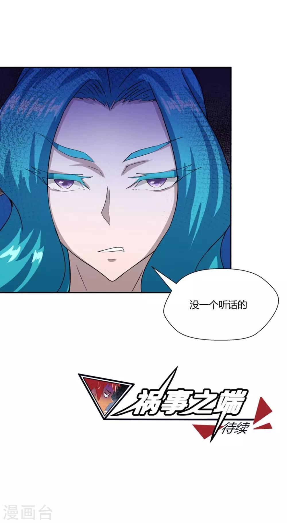 第103话-第103话