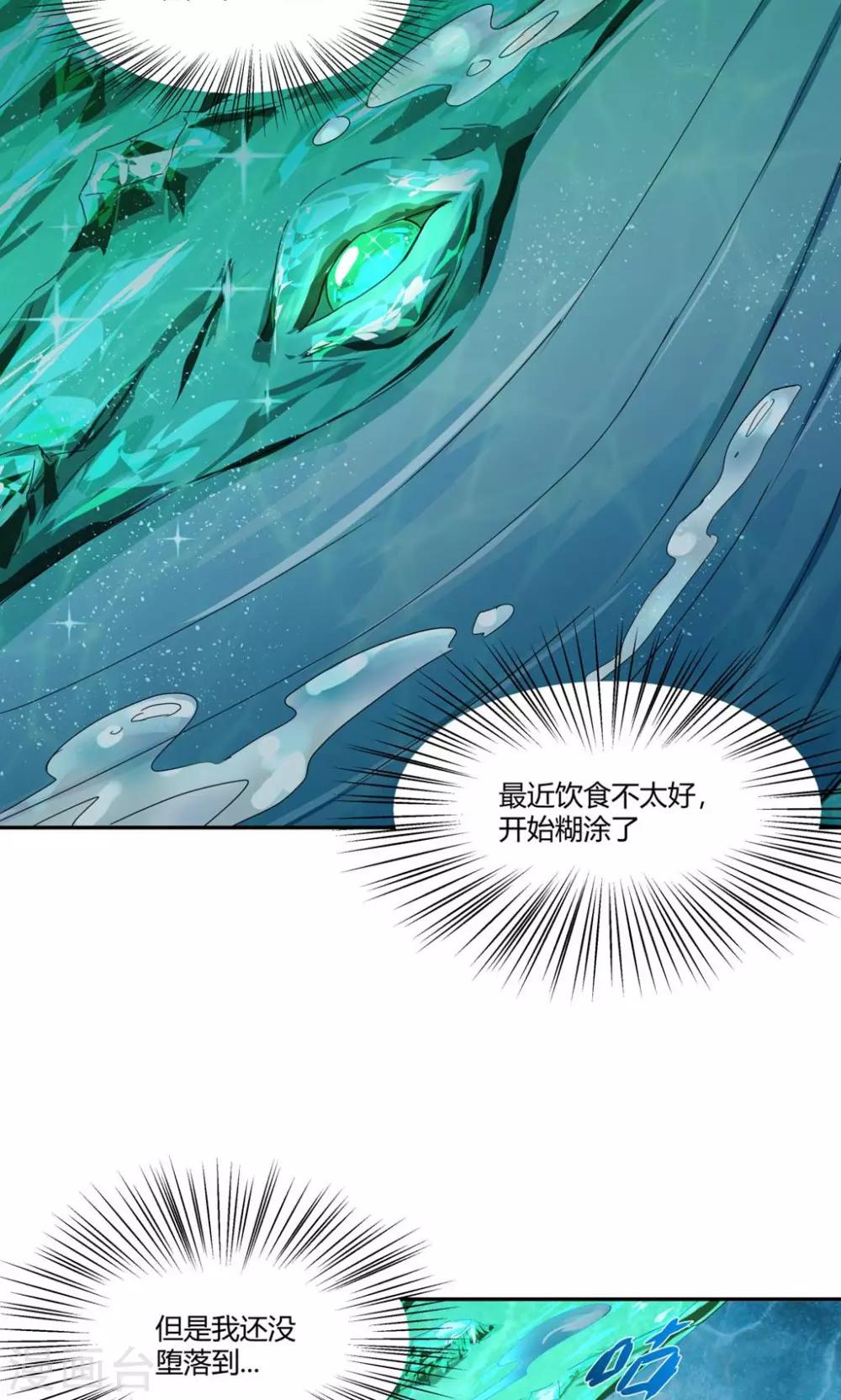 第103话-第103话