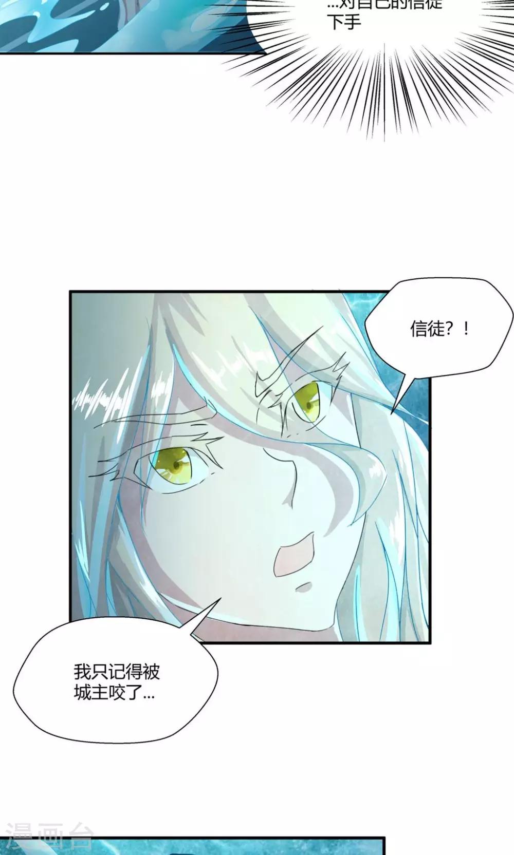 第103话-第103话