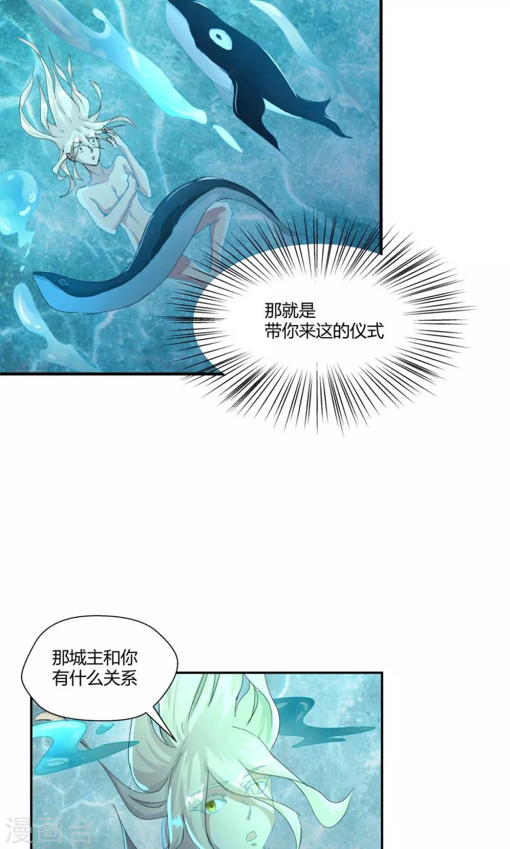 第103话-第103话