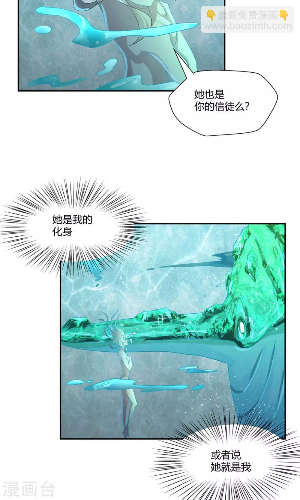 第103话-第103话