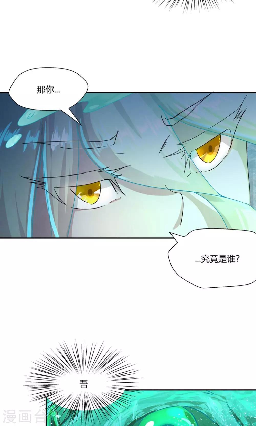 第103话-第103话