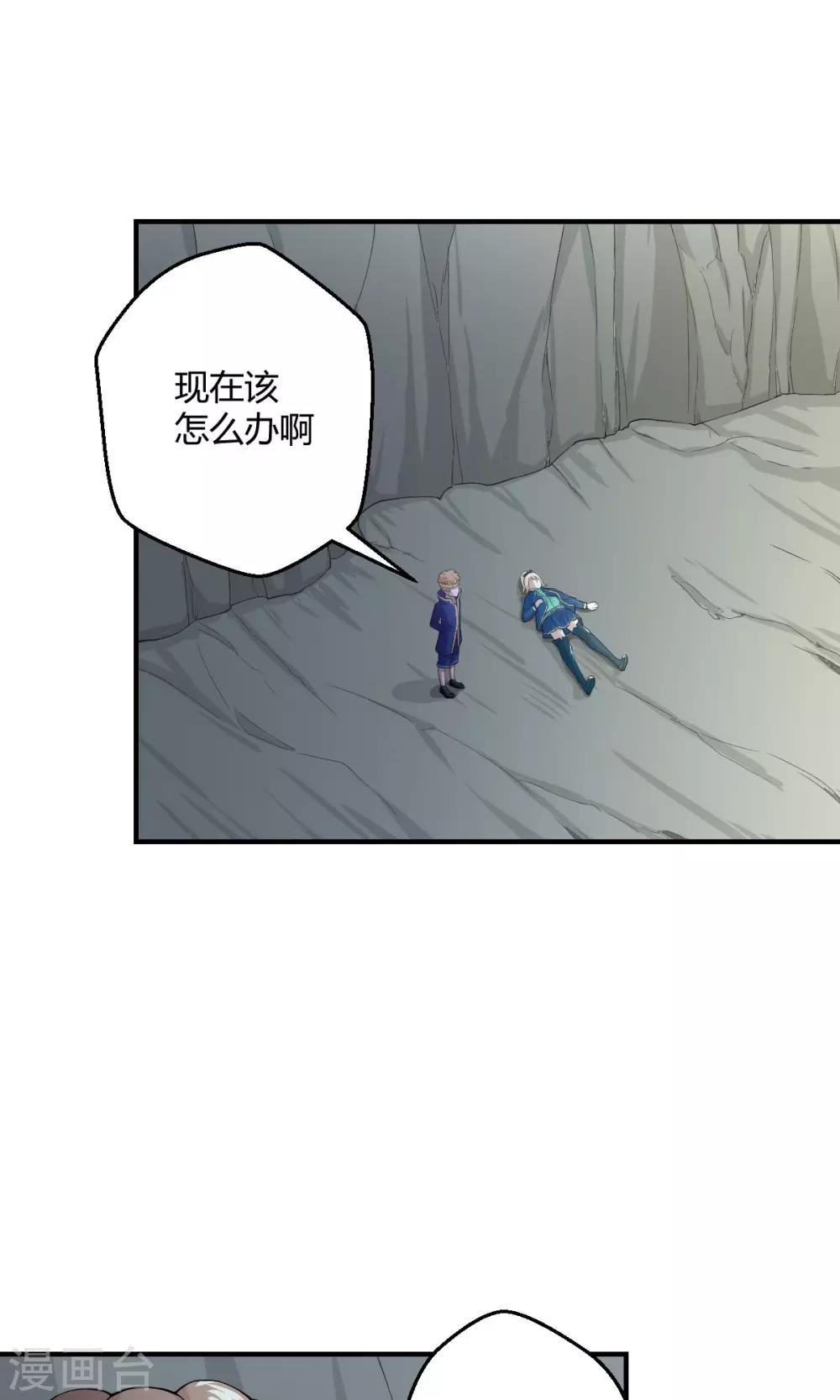 第105话-第105话