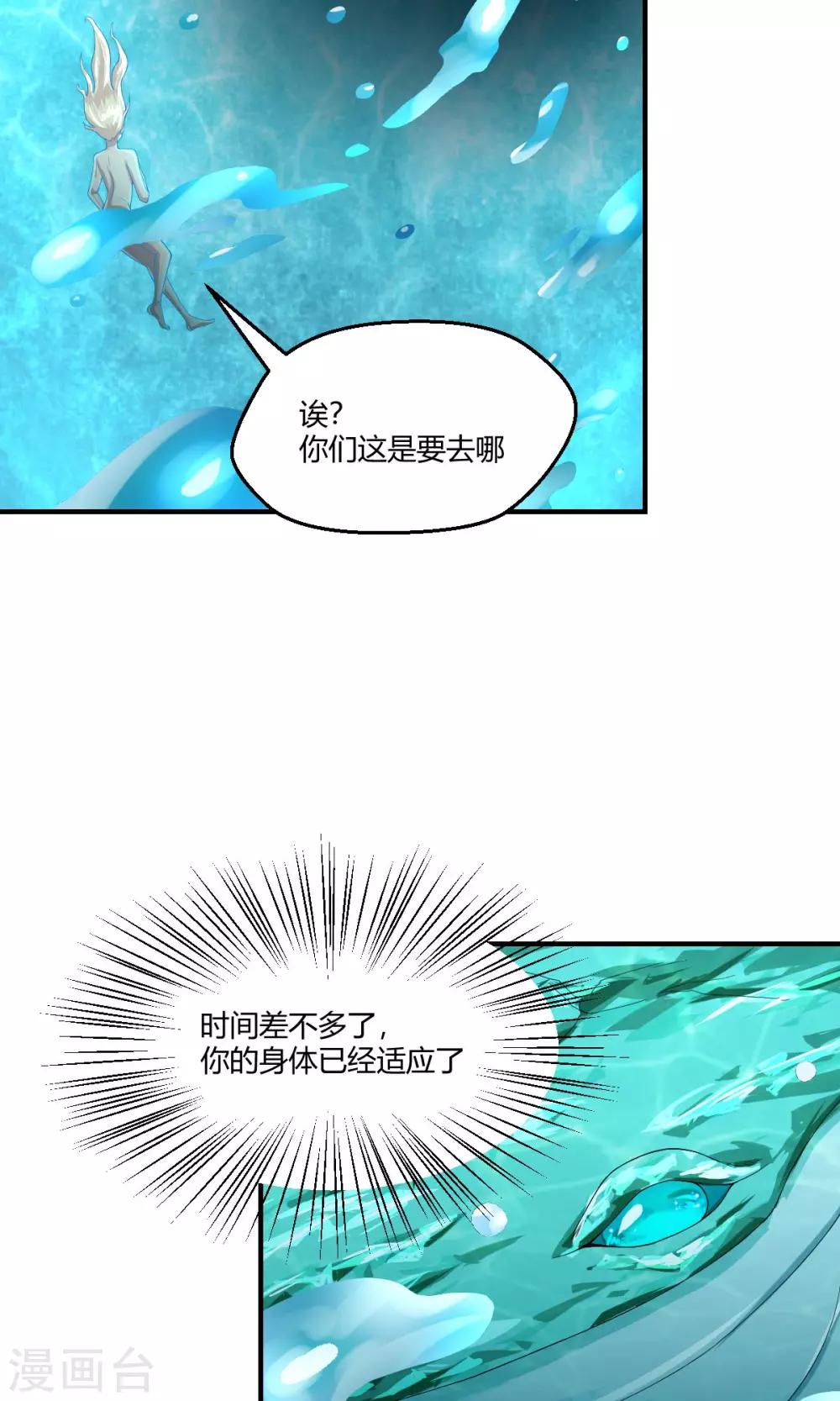 第105话-第105话