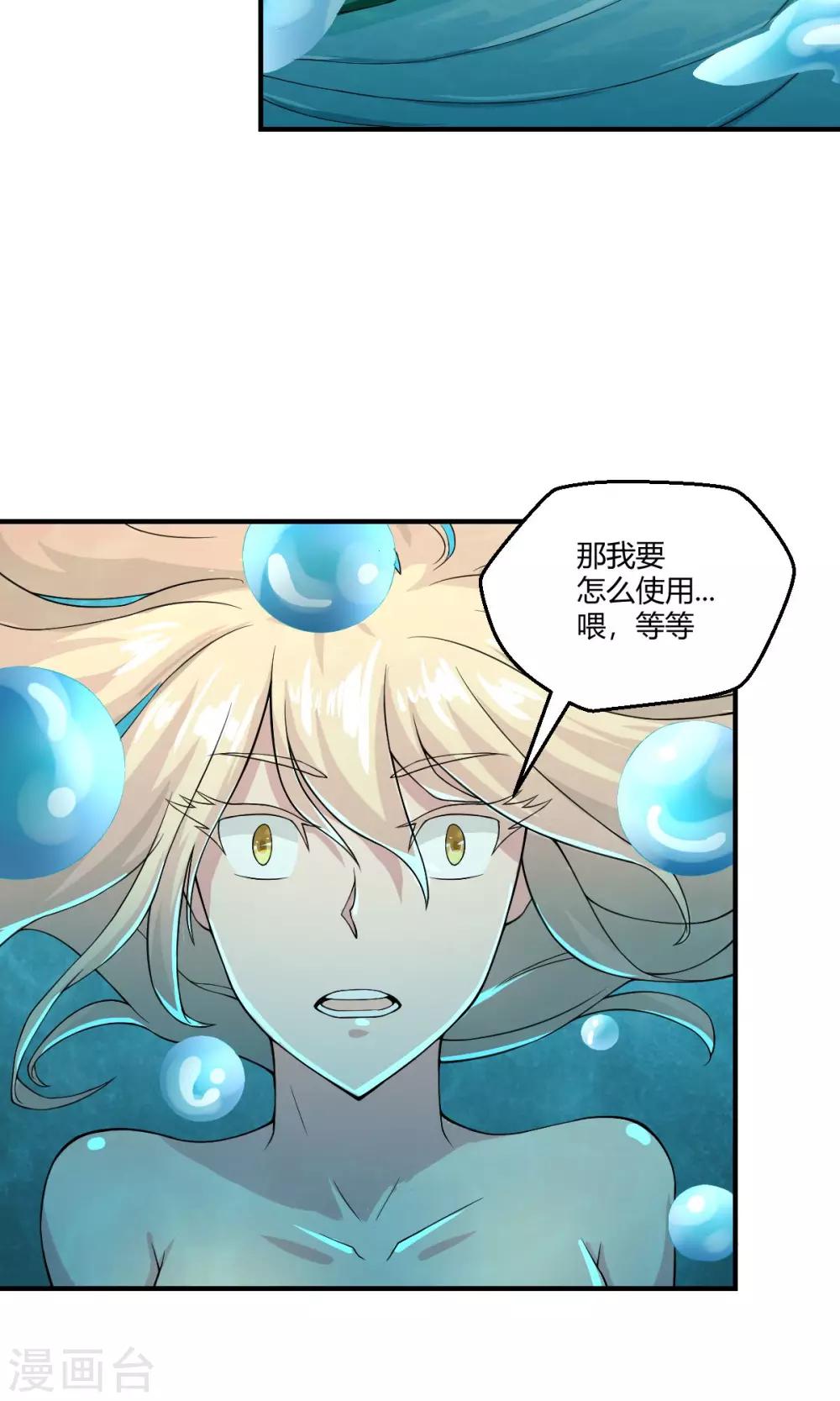 第105话-第105话
