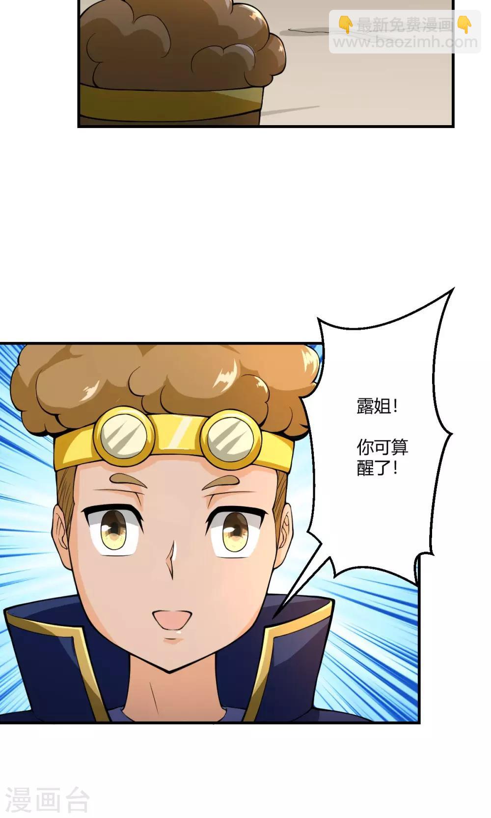 第105话-第105话