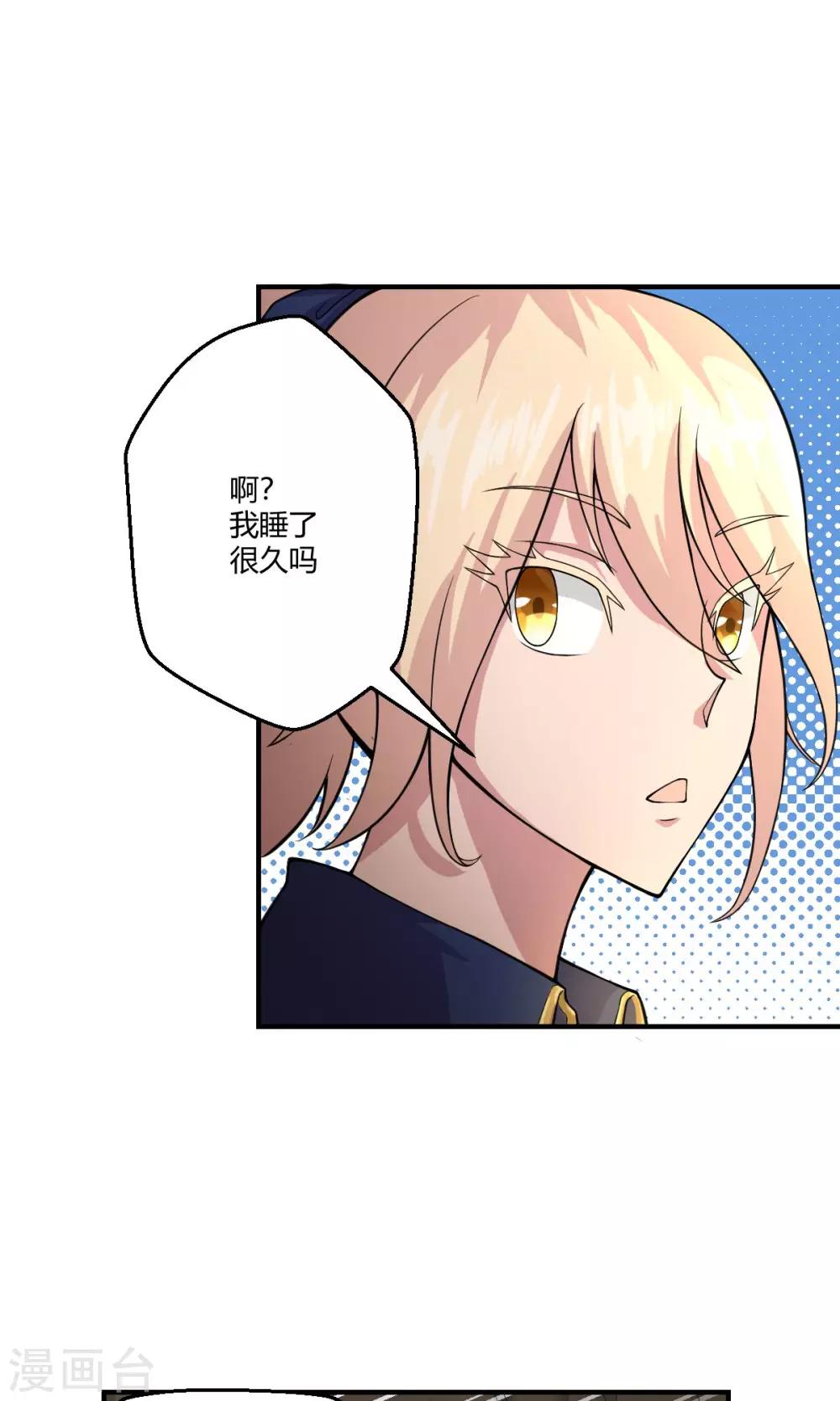 第105话-第105话