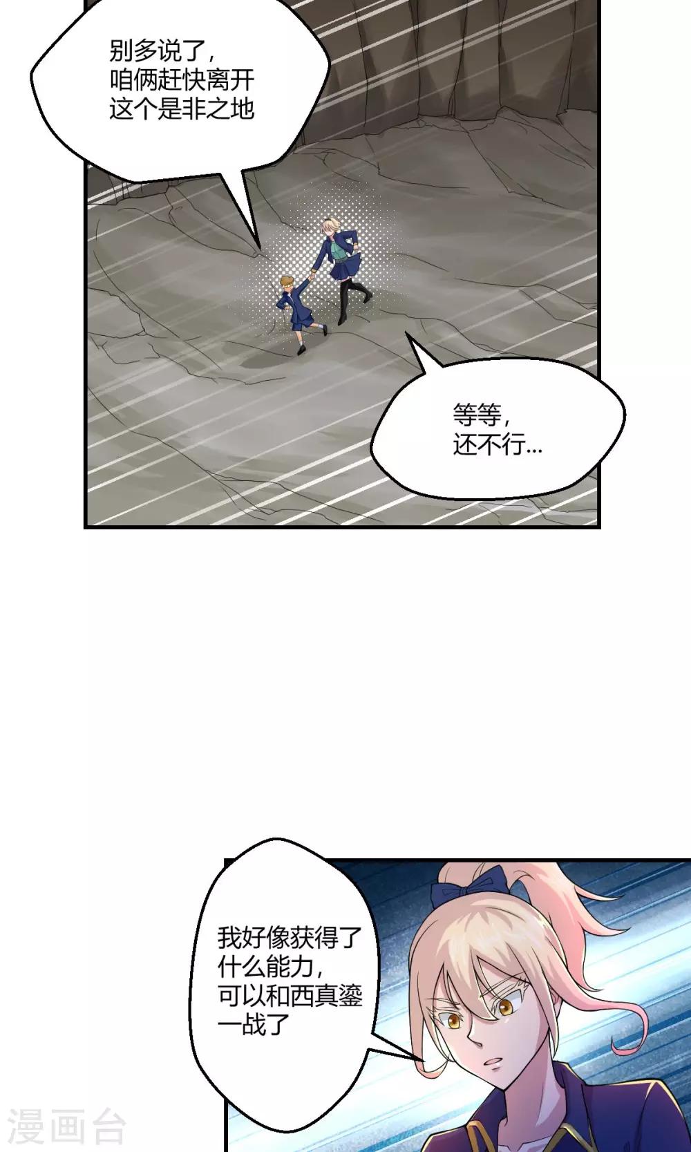 第105话-第105话