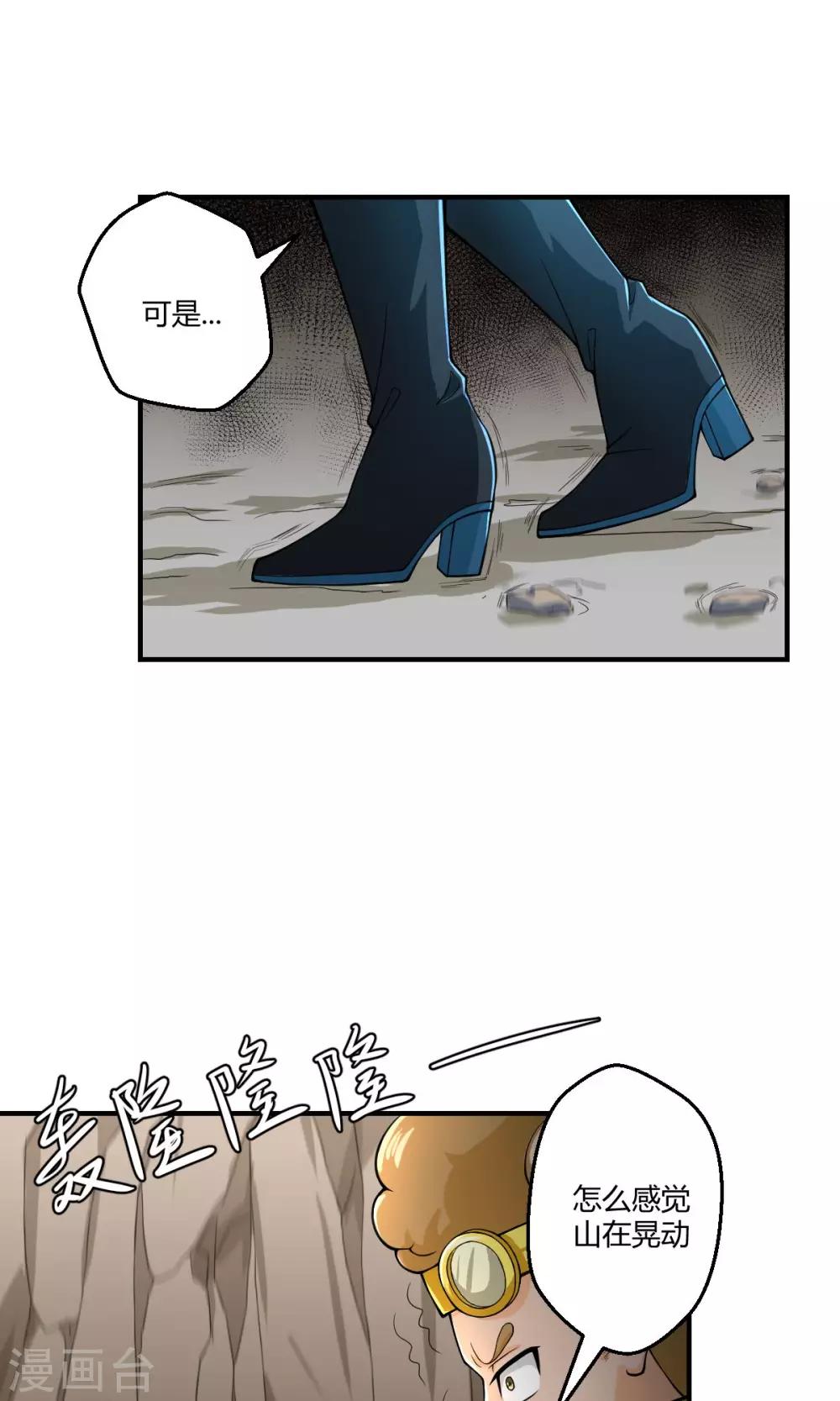 第105话-第105话