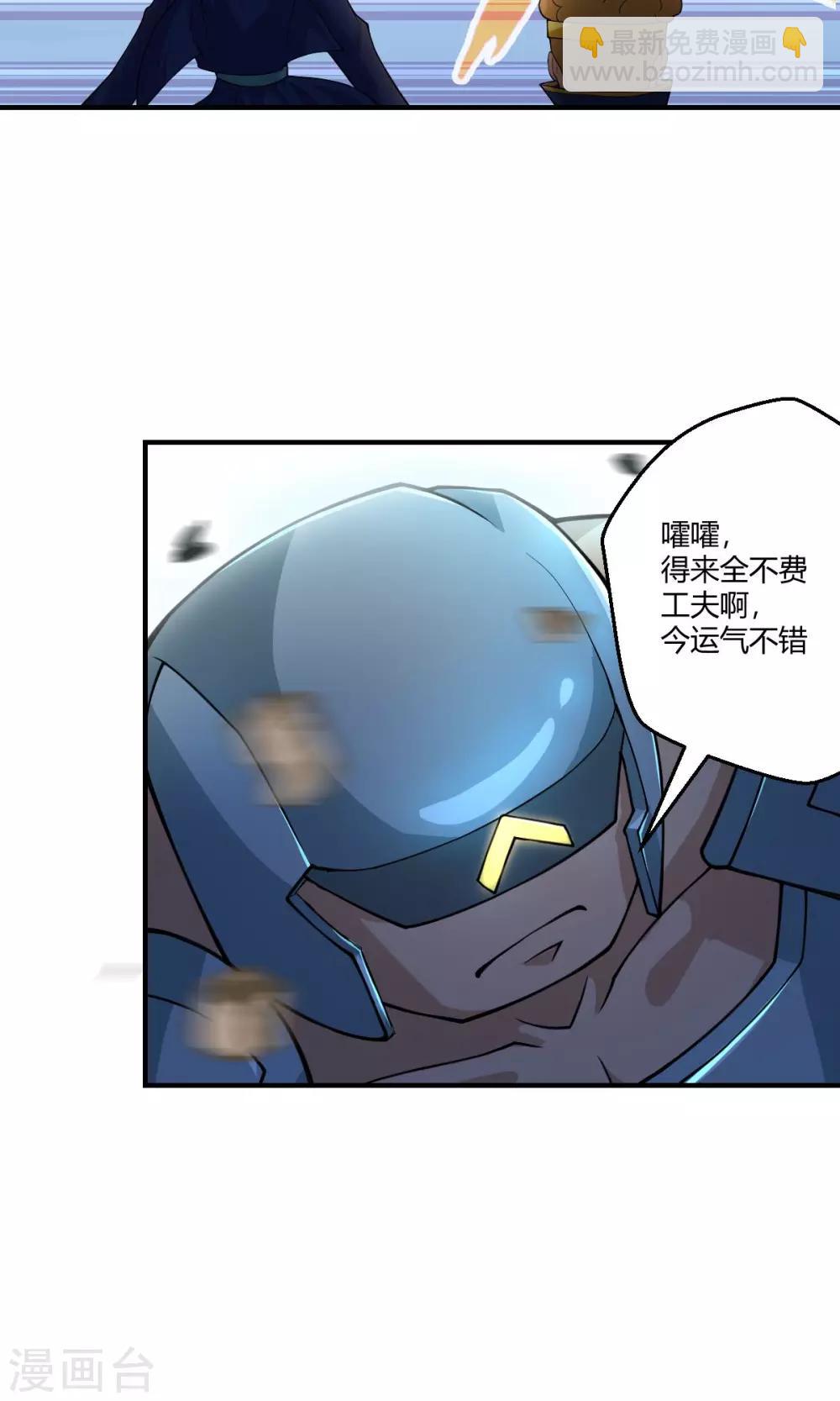 第105话-第105话