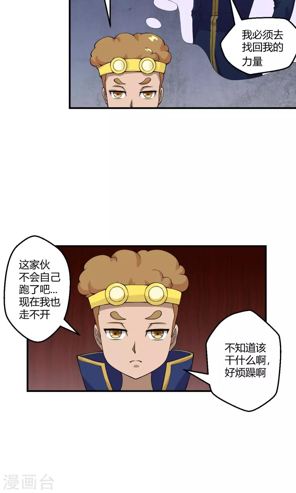 第105话-第105话