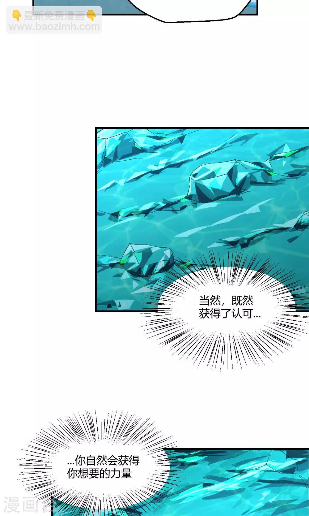 第105话-第105话