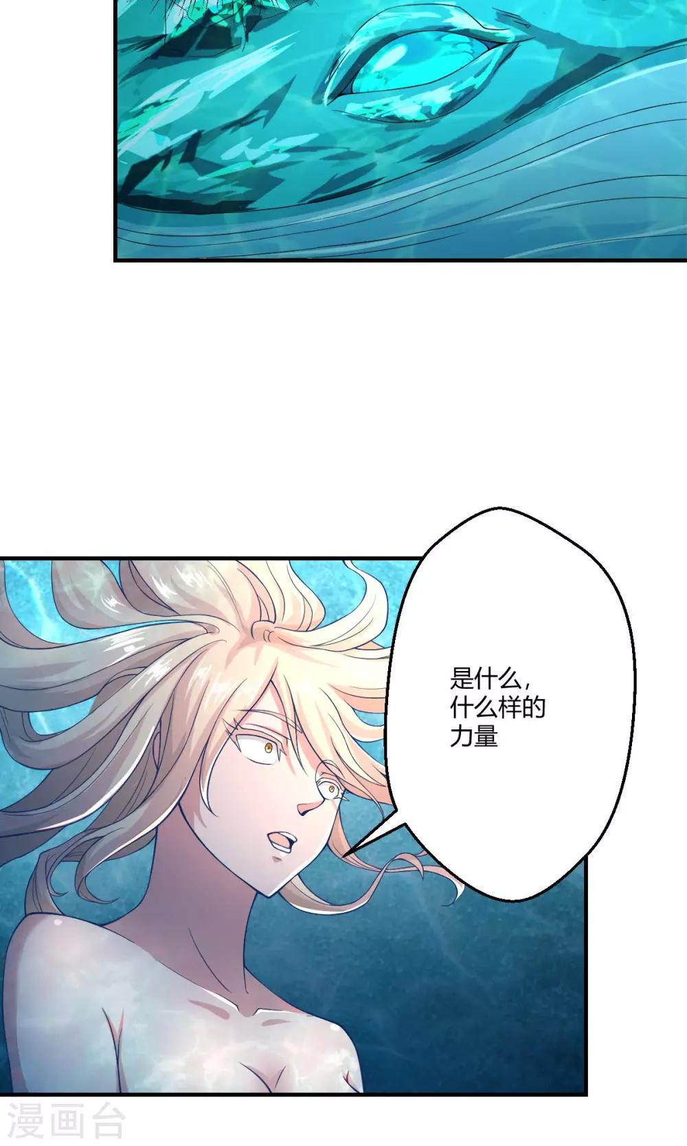 第105话-第105话