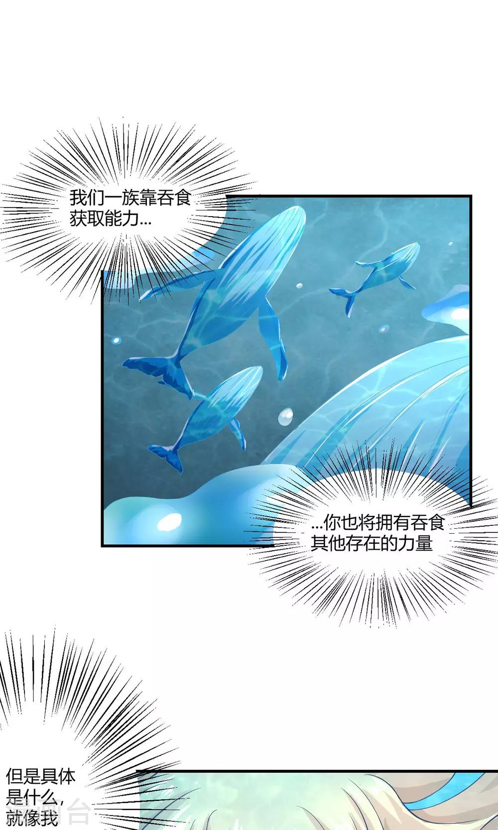 第105话-第105话