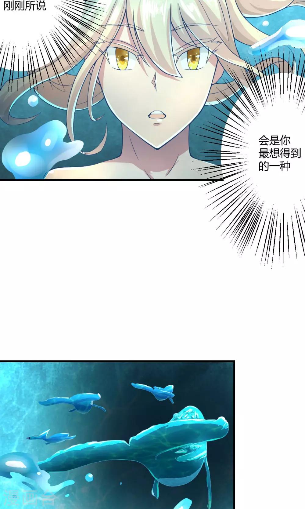 第105话-第105话