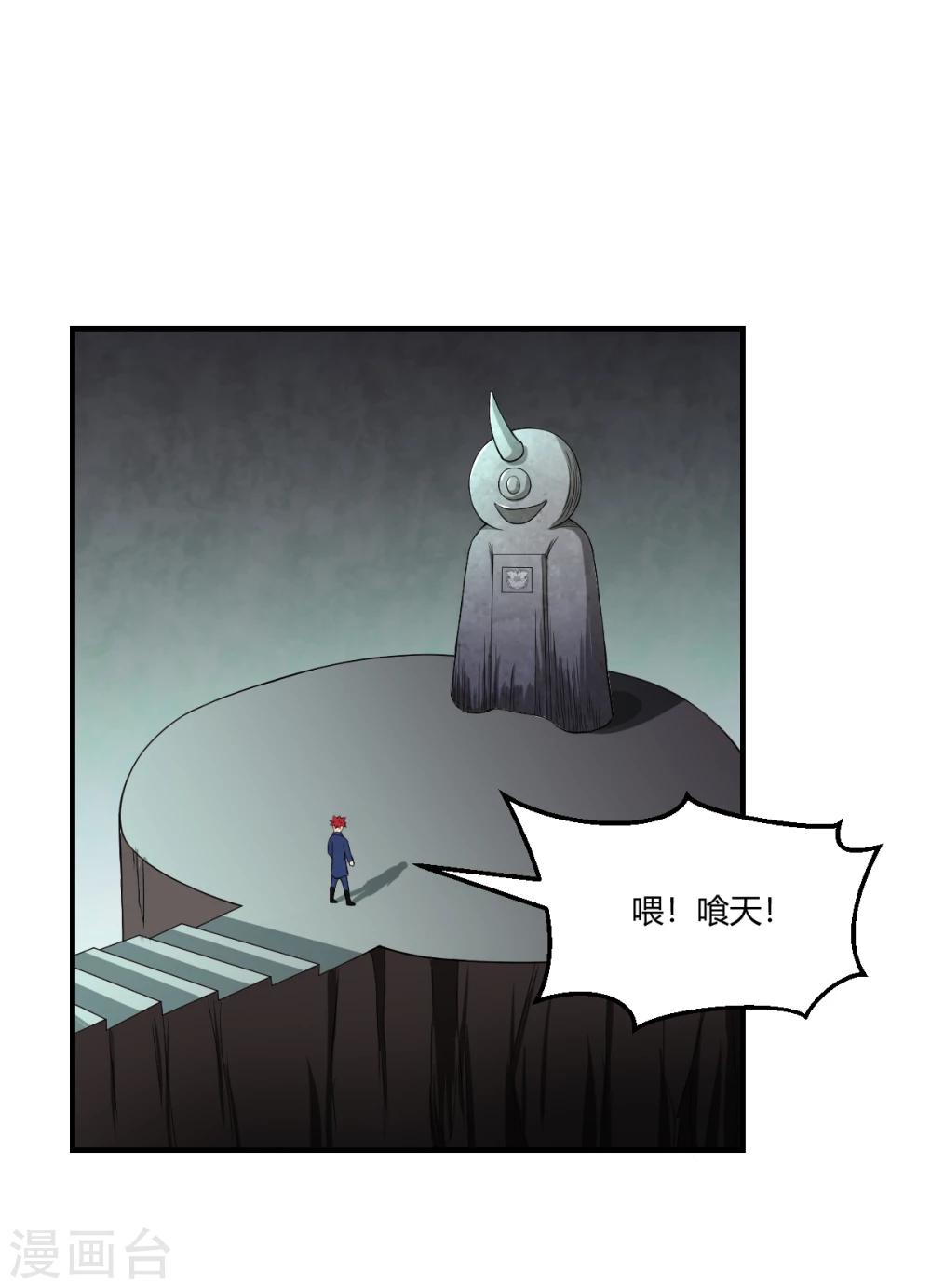 第107话-第107话