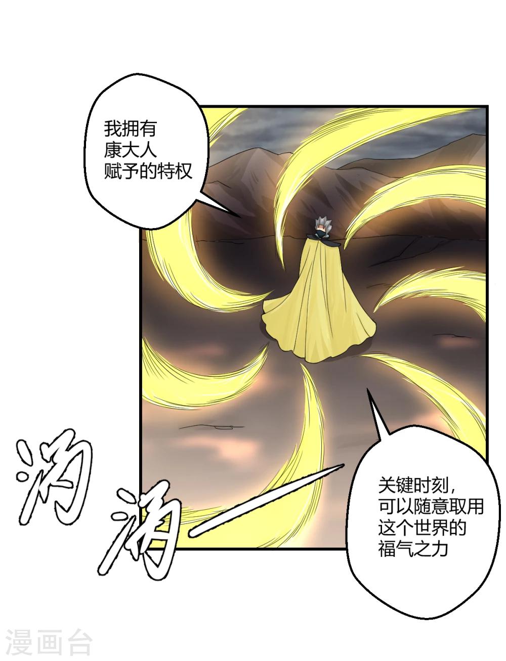 第107话-第107话
