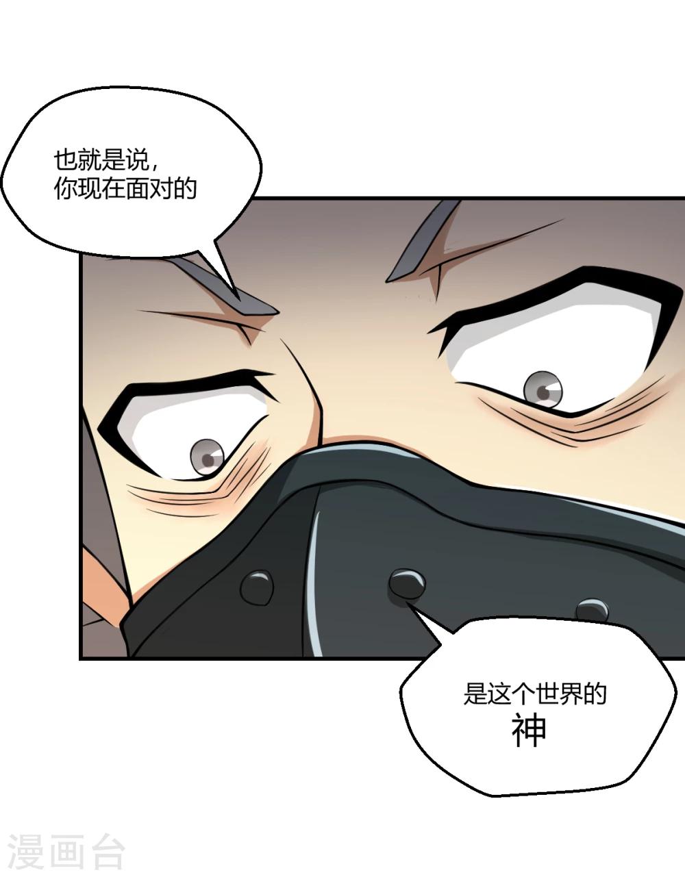 第107话-第107话