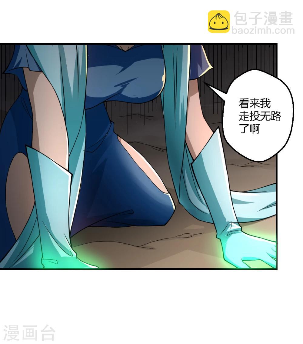 第107话-第107话