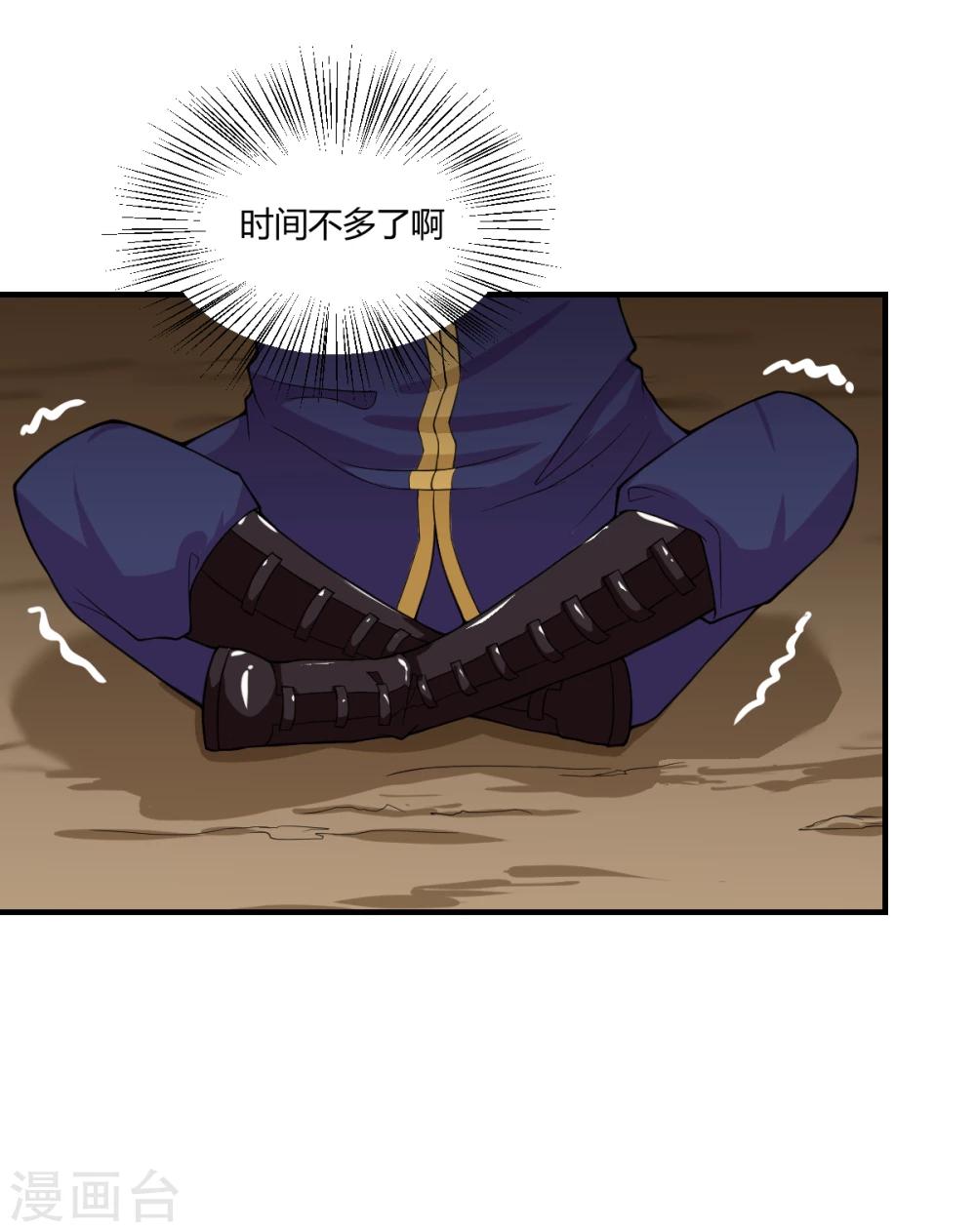 第107话-第107话