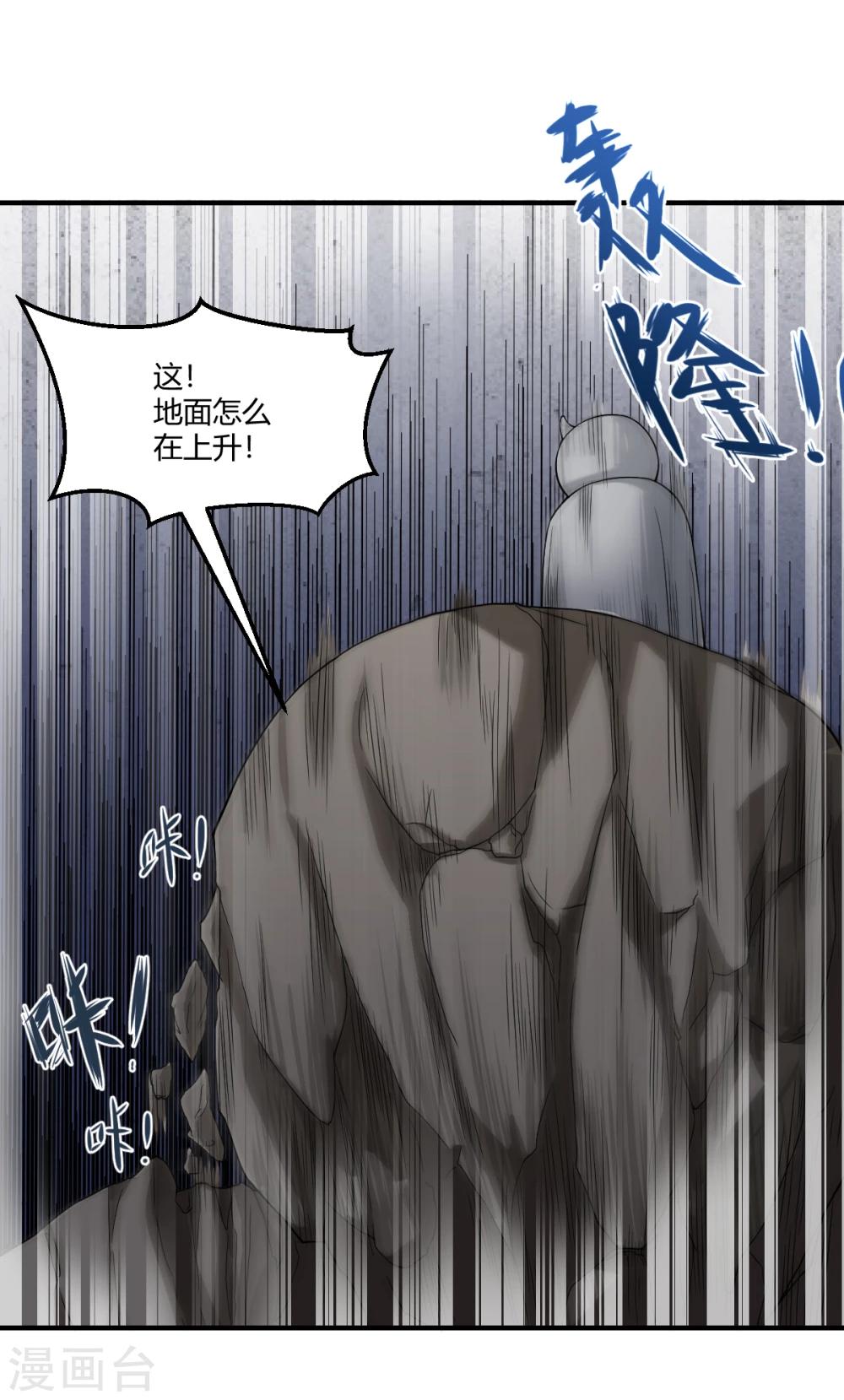 第107话-第107话
