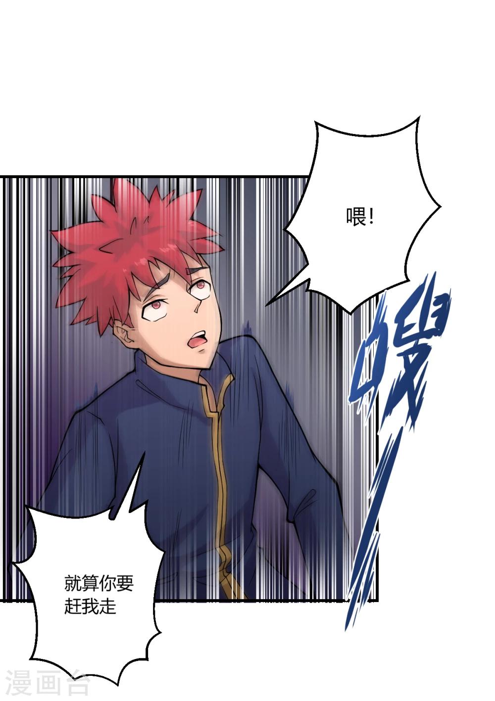第107话-第107话