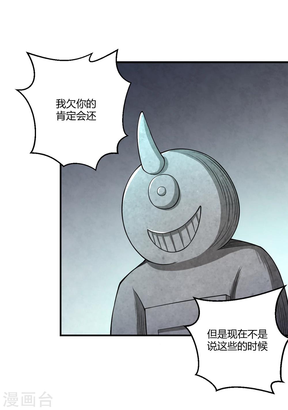 第107话-第107话