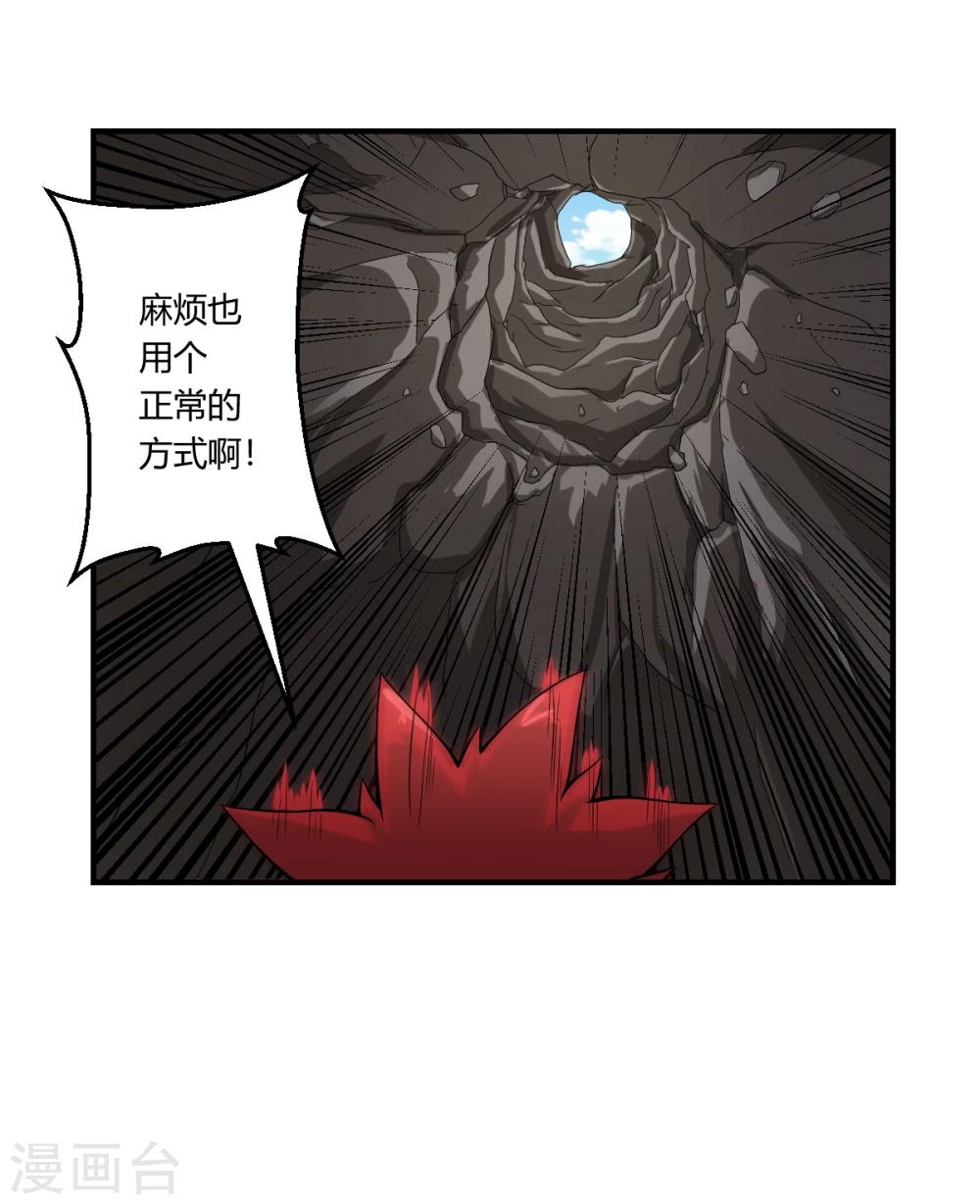 第107话-第107话