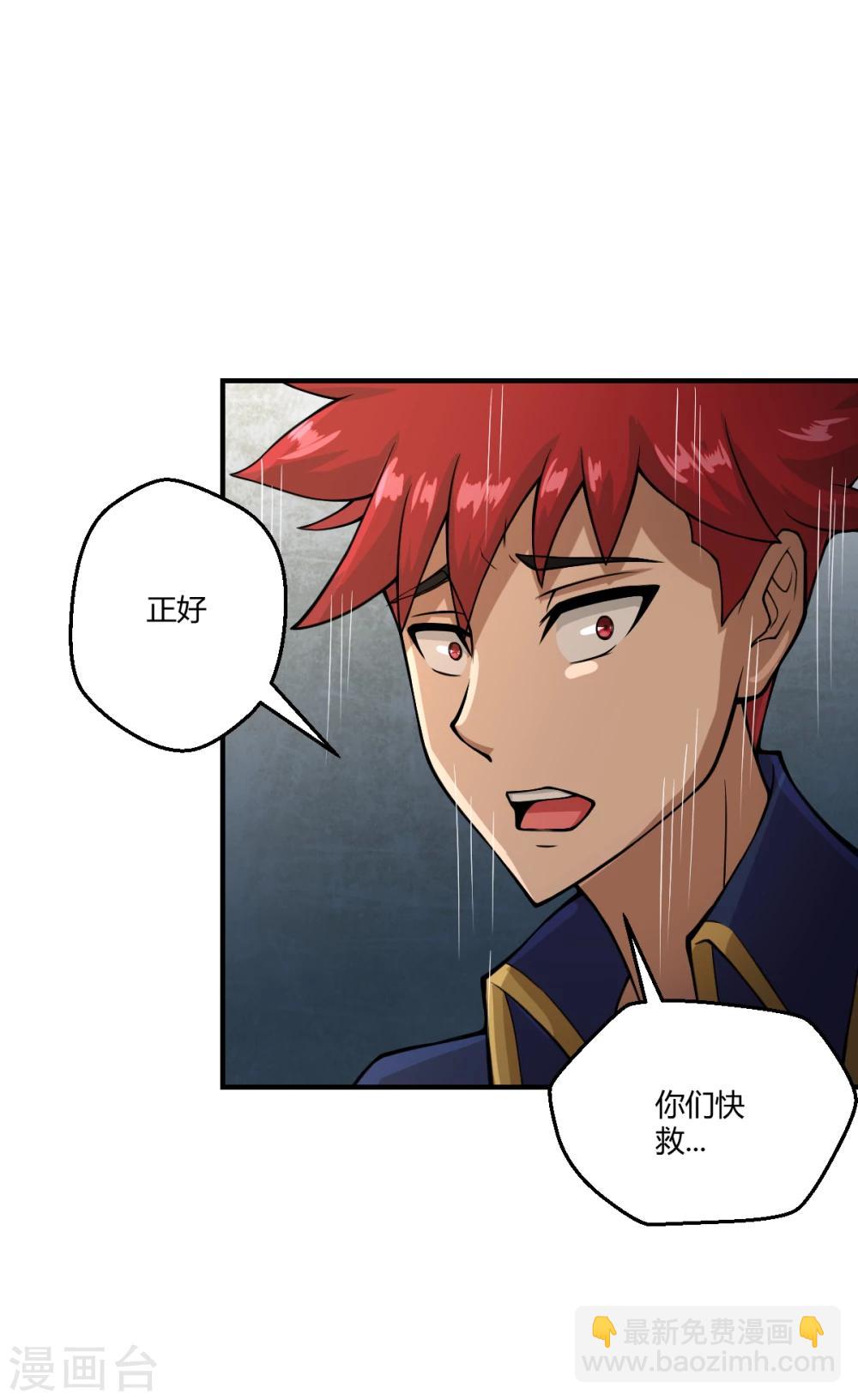 第107话-第107话
