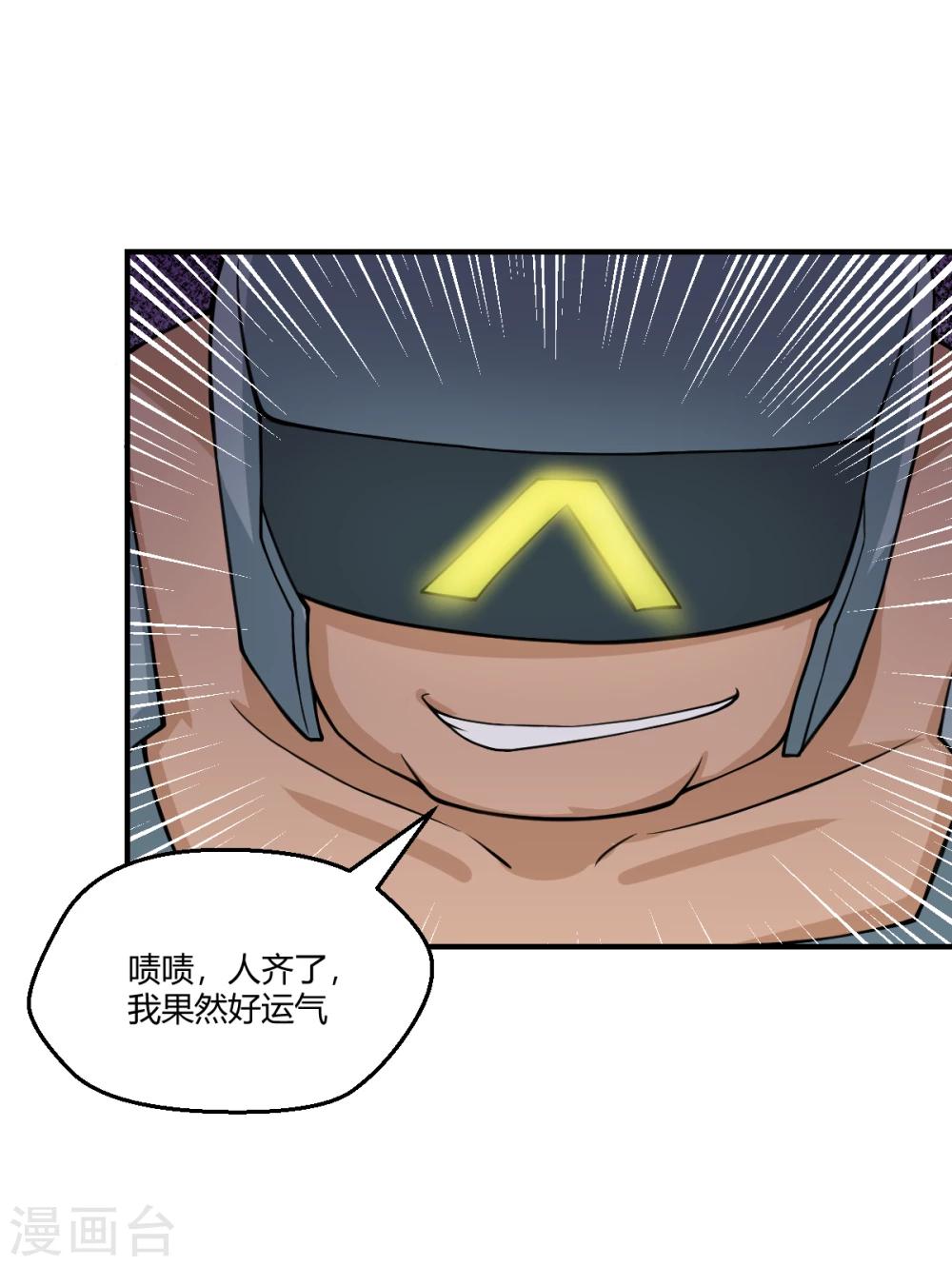 第107话-第107话