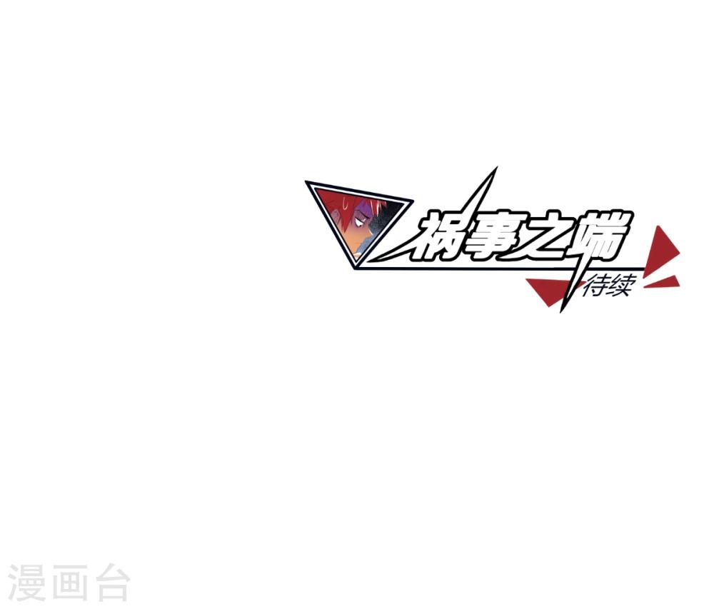 第107话-第107话