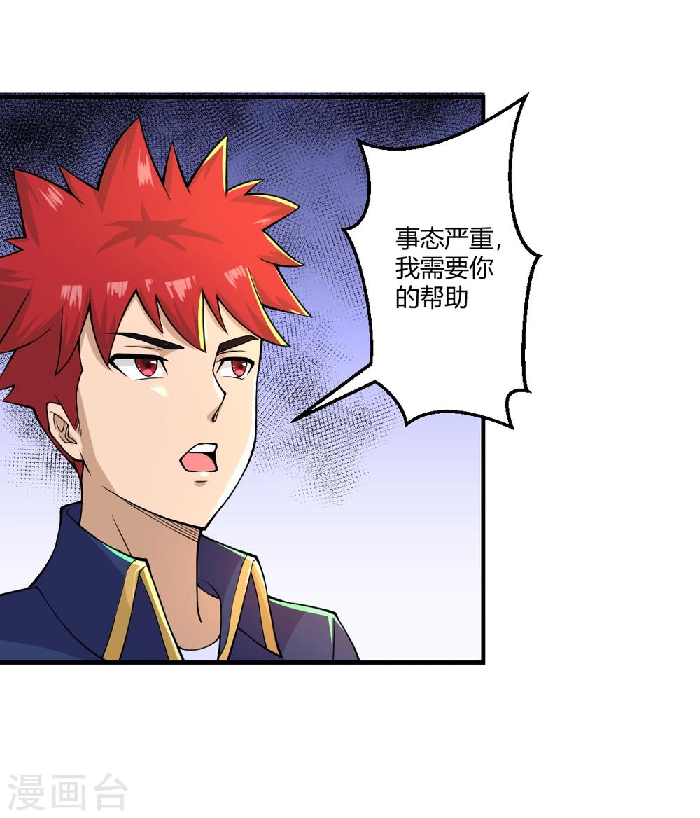 第107话-第107话
