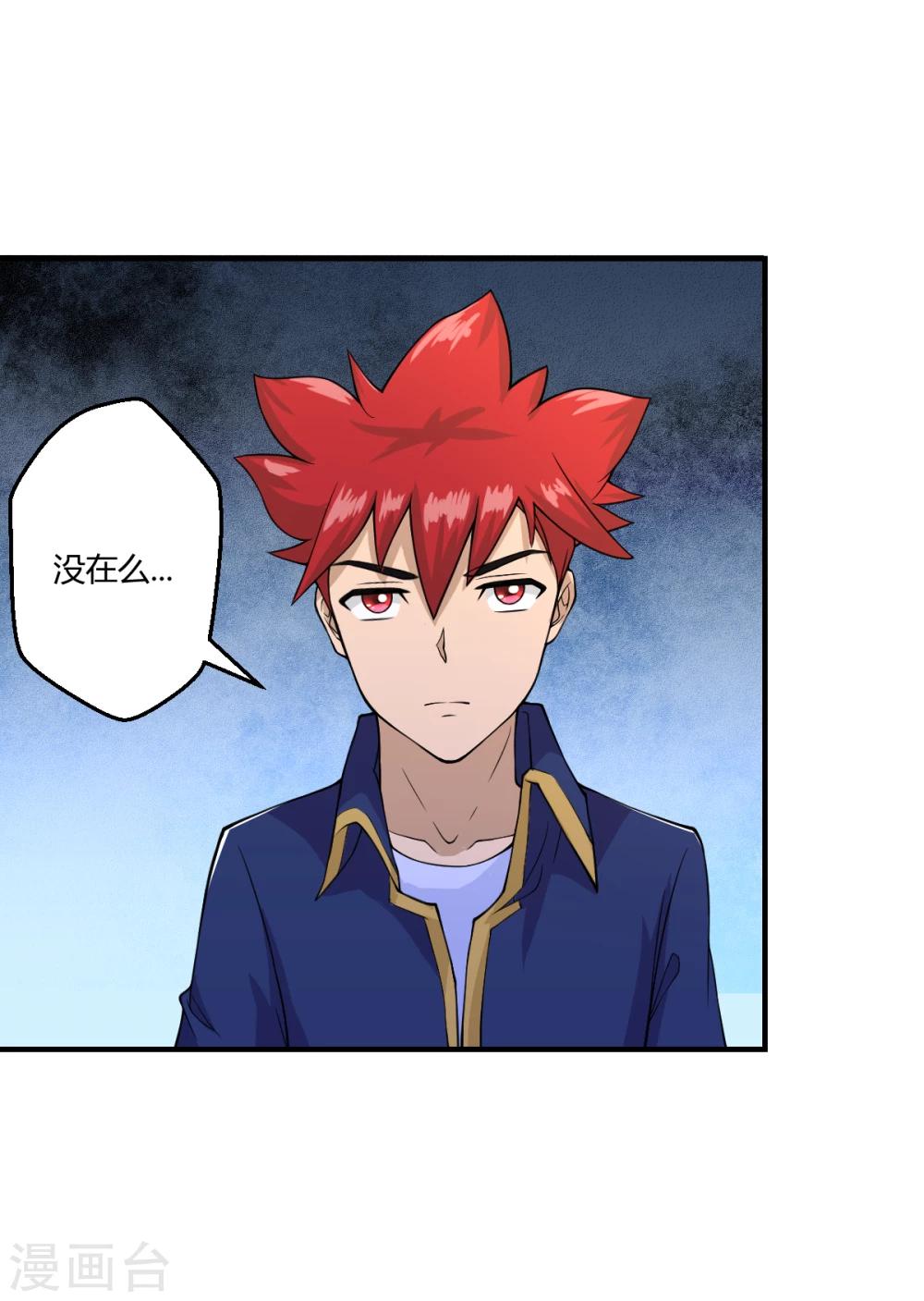 第107话-第107话