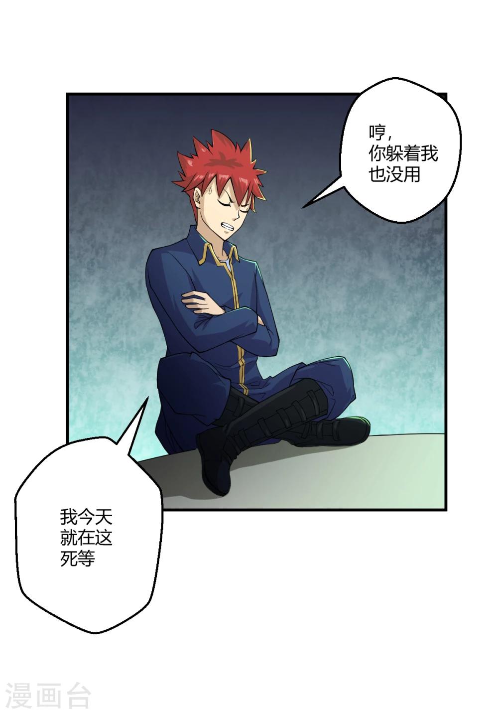 第107话-第107话