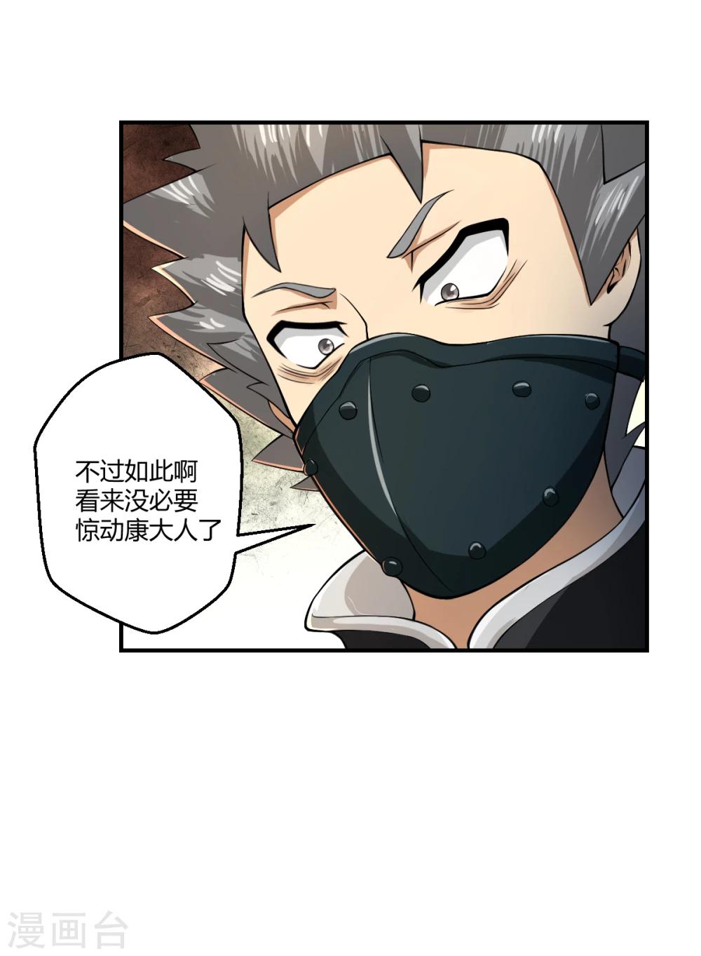 第107话-第107话