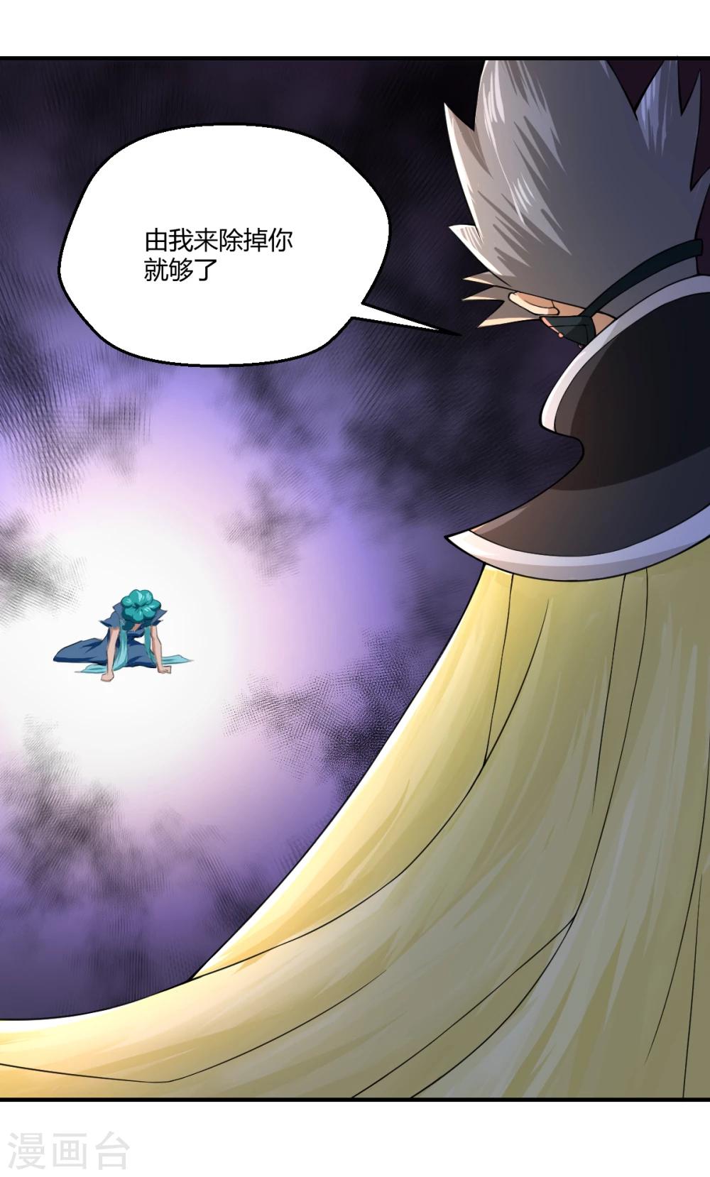 第107话-第107话