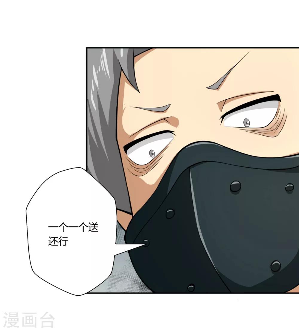 第109话-第109话