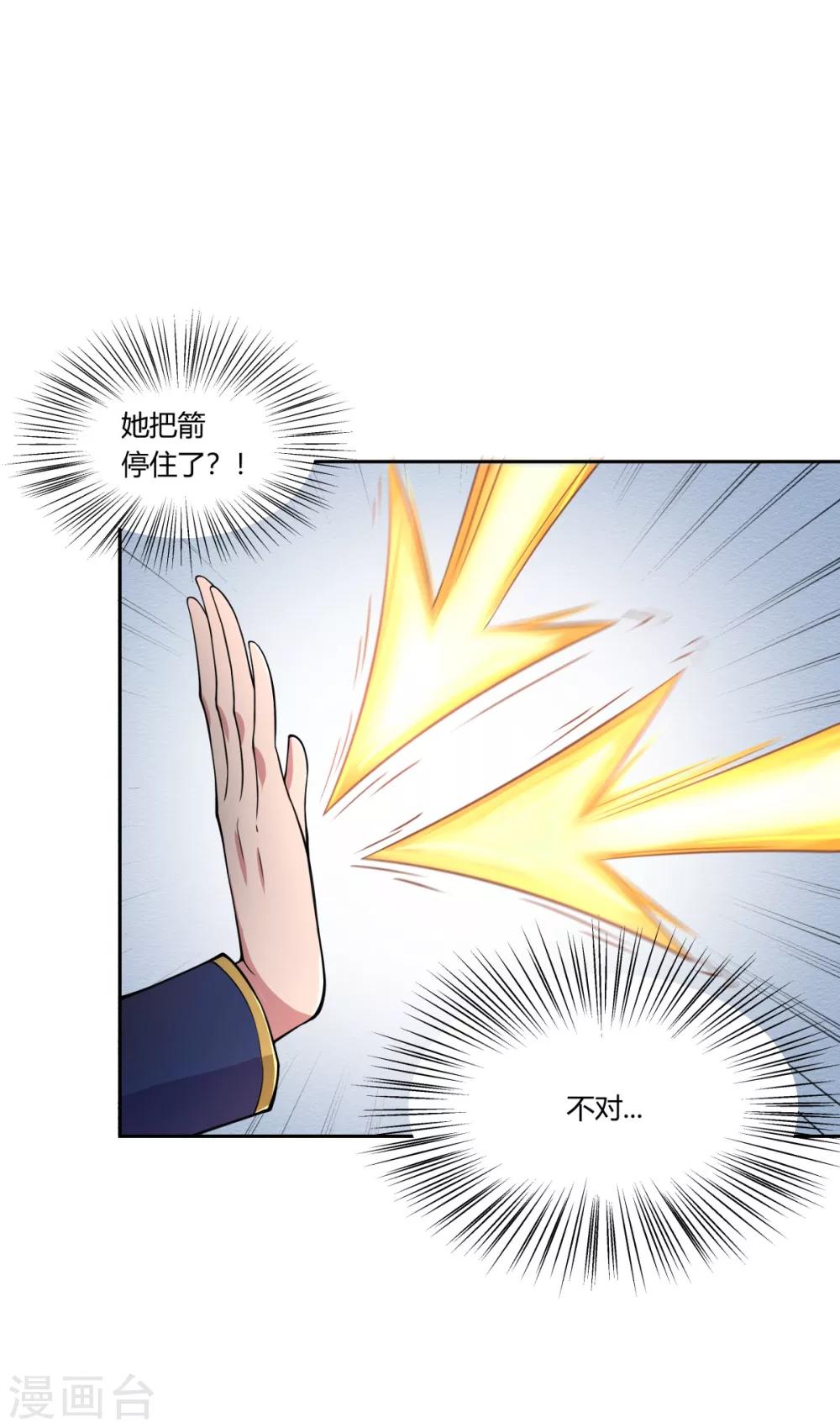 第109话-第109话